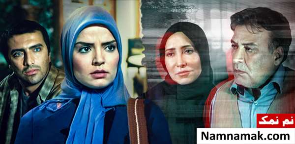 سپیده خداوردی در فیلم بومرنگ