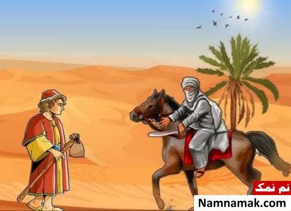 ضرب المثل دزد باش و مرد باش