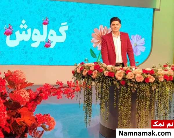 زندگینامه ماهان مرادی کیا و همسرش ماهان مرادی کیا