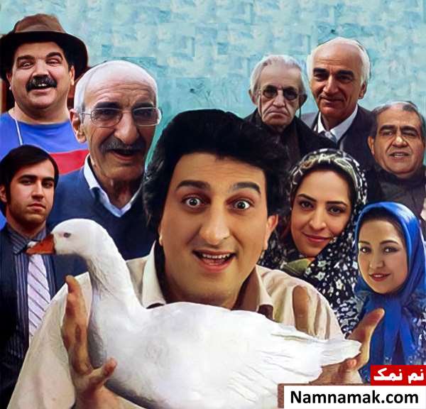 یوسف صیادی در فیلم کباب غاز