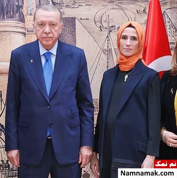 رجب طیب اردوغان و دخترش