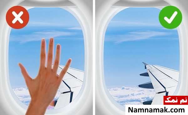 کارهایی که نباید در هواپیما انجام دهید کارهایی که نباید در هواپیما انجام دهید