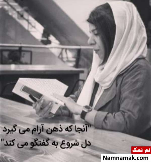 مصاحبه مریم غلامعلی زاده مصاحبه مریم غلامعلی زاده