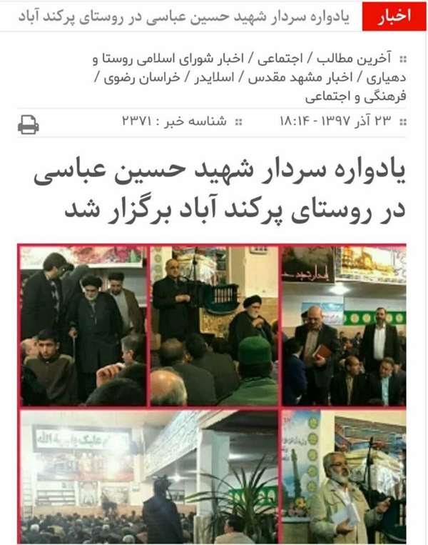 املاک کلاسیک مشهد