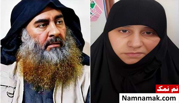 همسران ابوبکر بغدادی همسران ابوبکر بغدادی