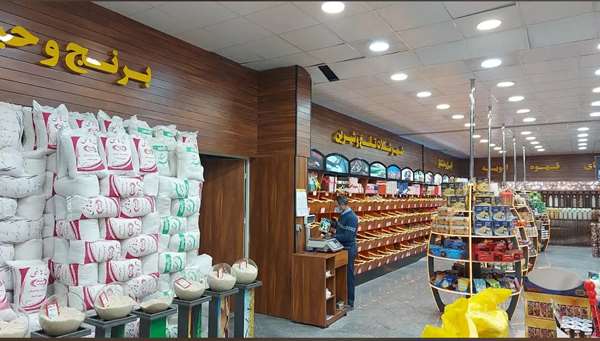 فروشگاه خلیج فارس استان البرز
