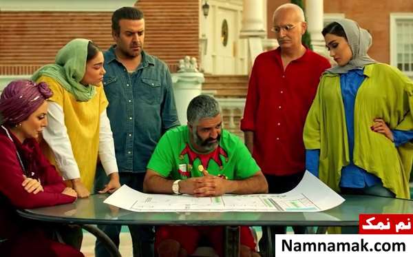 خلاصه داستان و بیوگرافی بازیگران فیلم جزایر قناری فیلم جزایر قناری
