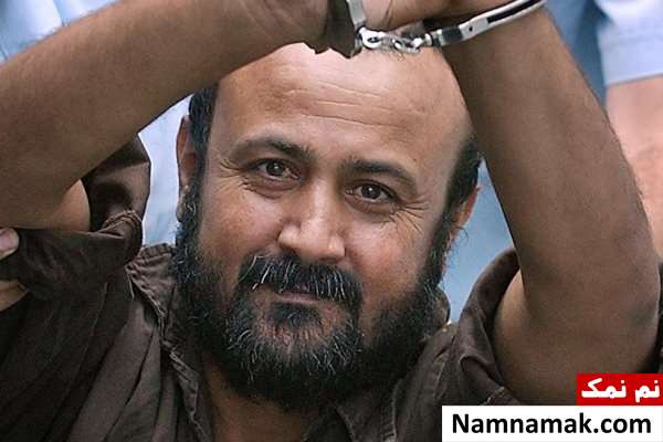 زندگینامه مروان برغوثی و همسرش مروان برغوثی - Marwan Barghouti