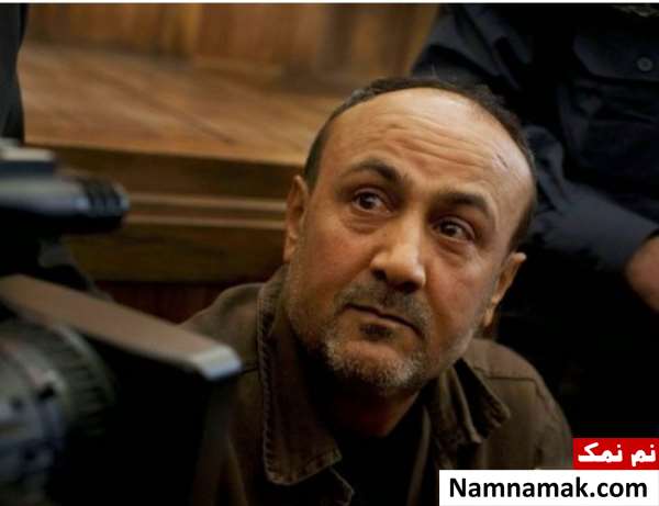 زندگینامه مروان برغوثی و همسرش مروان برغوثی