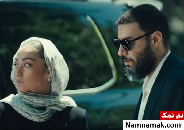 سریال وحشی 2