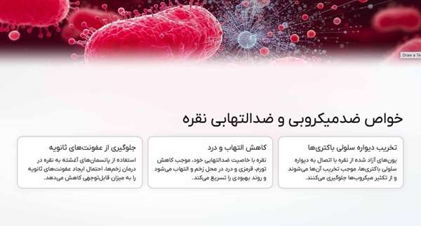 خواص استفاده از نقره