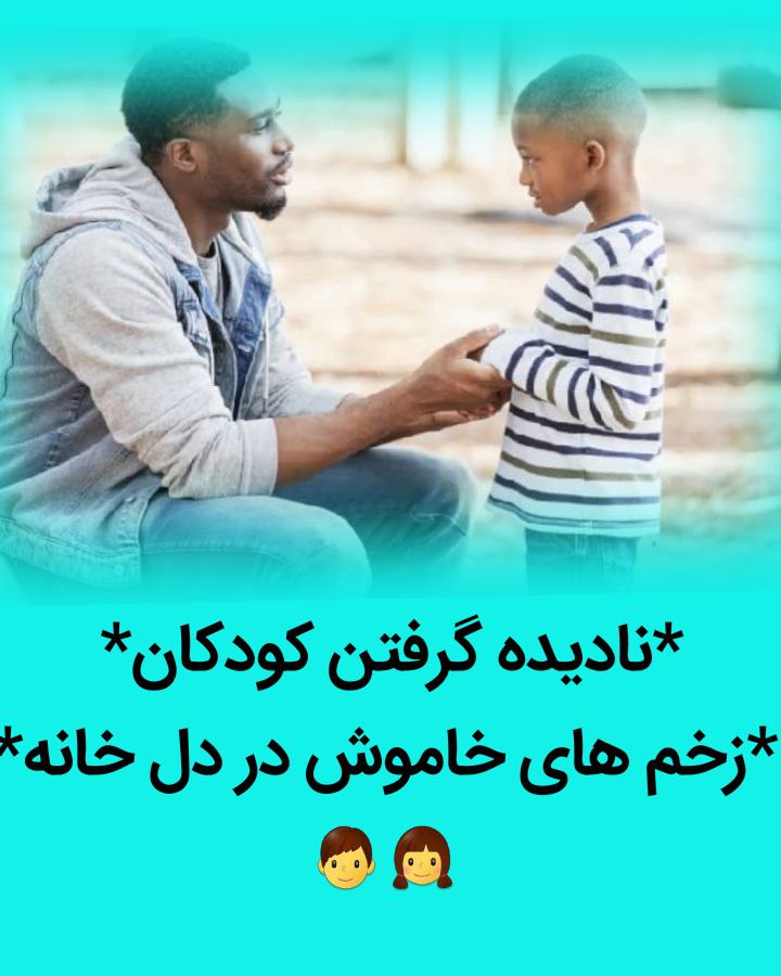 ایستگاه کوچولوها