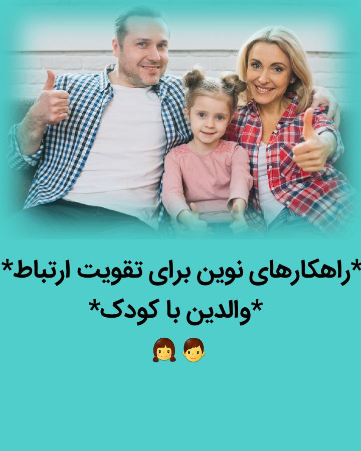 ایستگاه کوچولوها