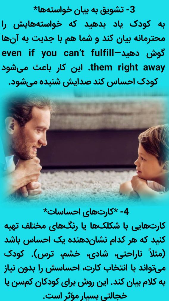 ایستگاه کوچولوها