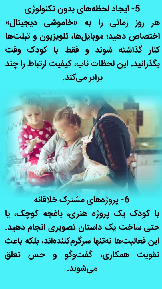 ایستگاه کوچولوها