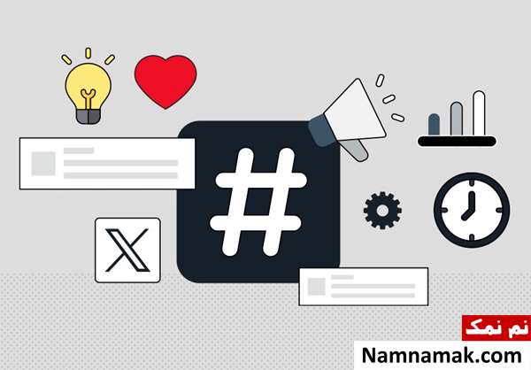 ترند برتر توییتر ترند برتر توییتر
