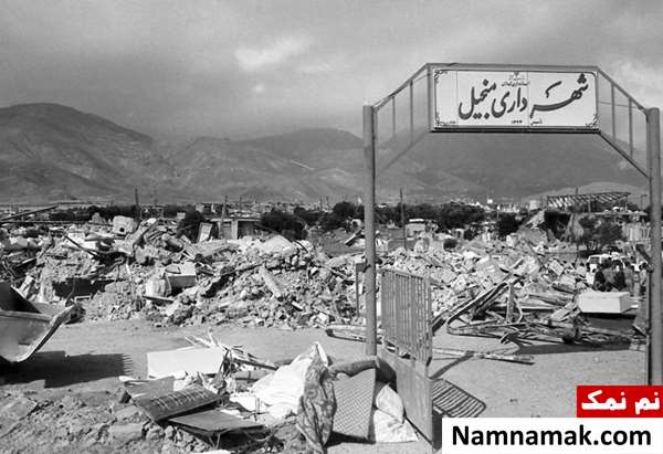 فهرست کامل بزرگترین و مرگبارترین زلزله های ایران فهرست کامل بزرگترین و مرگبارترین زلزله های ایران