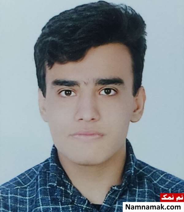 حسین دولتی جوان رتبه سه کنکور ریاضی