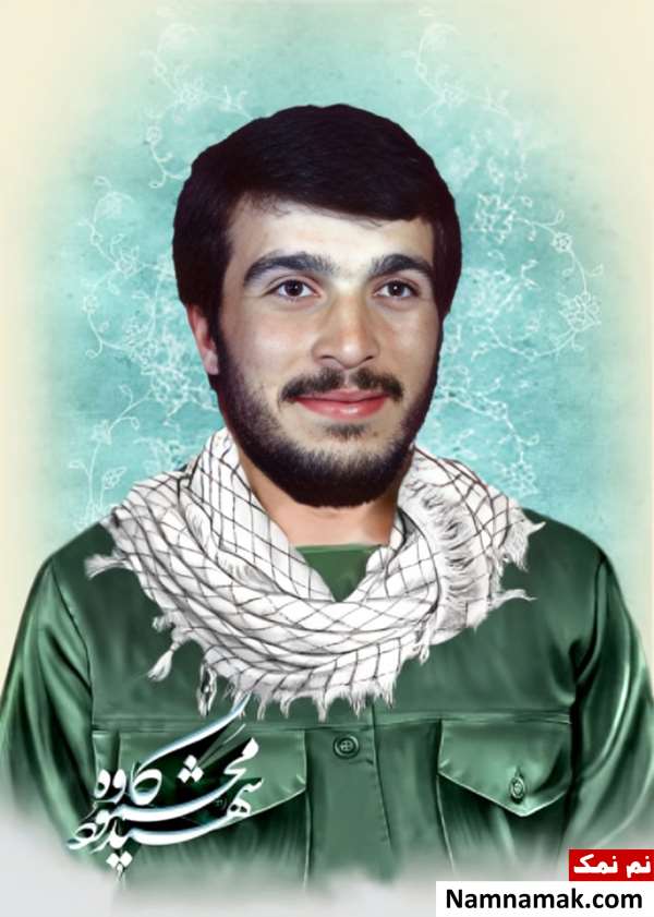 زندگینامه محمود کاوه و همسر و فرزندانش با نحوه شهادت زندگینامه محمود کاوه و همسر و فرزندانش با نحوه شهادت