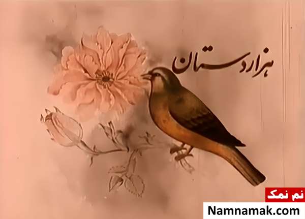 سریال هزاردستان