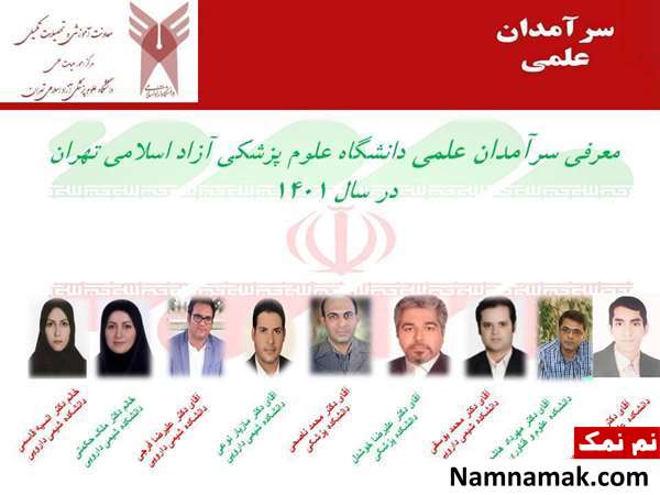 زندگینامه مازیار نوعی و همسرش مازیار نوعی