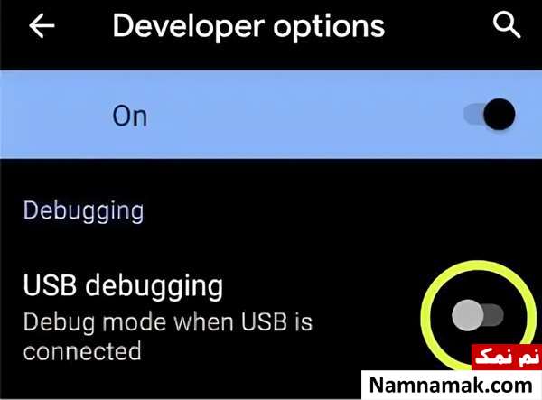 نحوه فعالسازی USB Debugging در اندروید