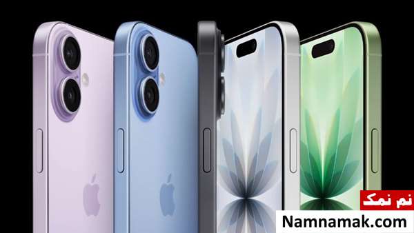 آیفون 17