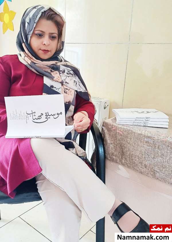 ریتو بحری