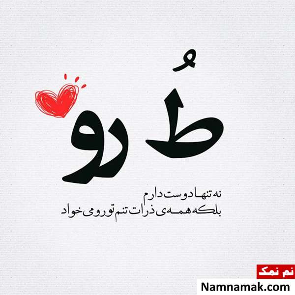 اس ام اس های عاشقانه کوتاه