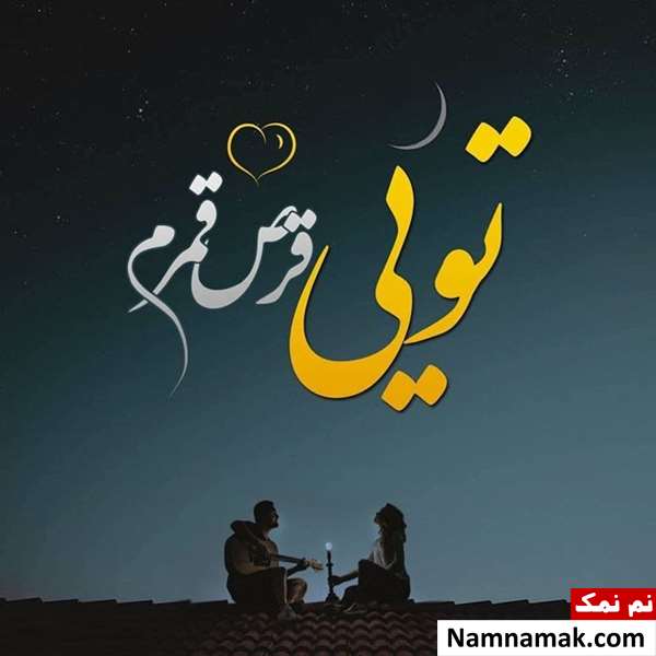 اس ام اس های عاشقانه کوتاه