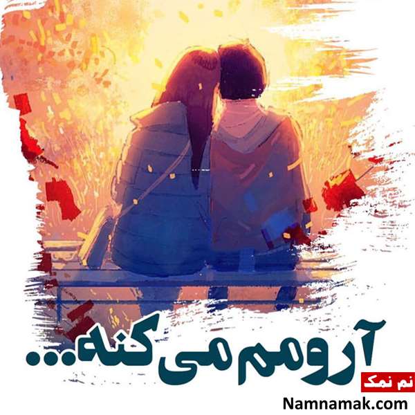 اس ام اس های عاشقانه کوتاه