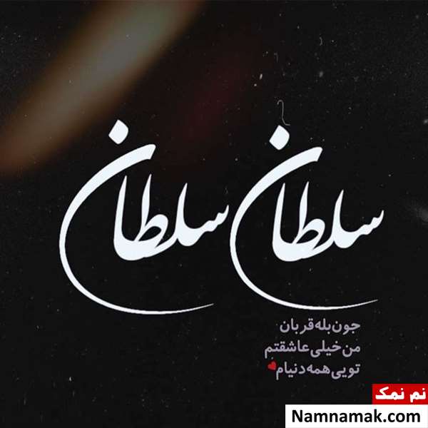 اس ام اس های عاشقانه کوتاه