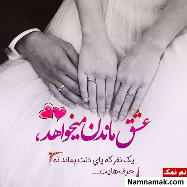 اس ام اس های عاشقانه کوتاه
