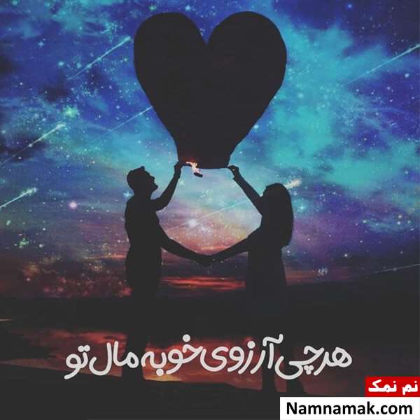 اس ام اس های عاشقانه کوتاه