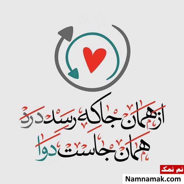 اس ام اس های عاشقانه کوتاه