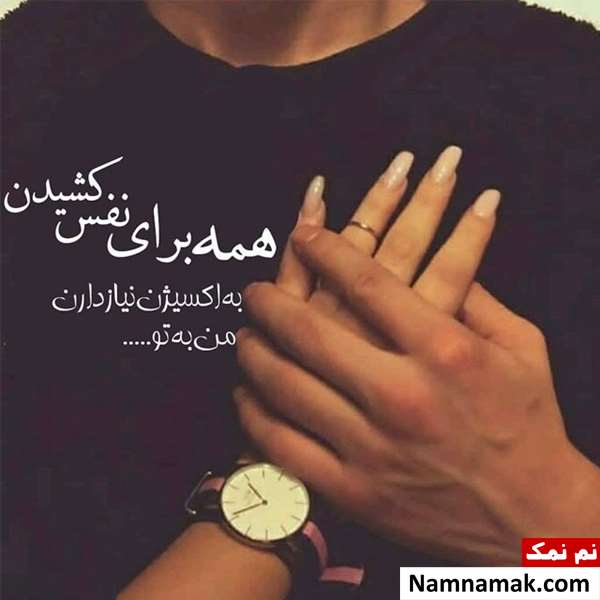 اس ام اس های عاشقانه کوتاه