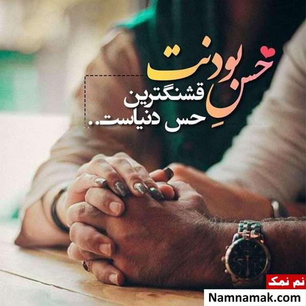 اس ام اس های عاشقانه کوتاه