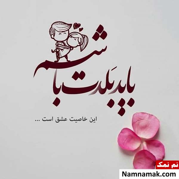 اس ام اس های عاشقانه کوتاه