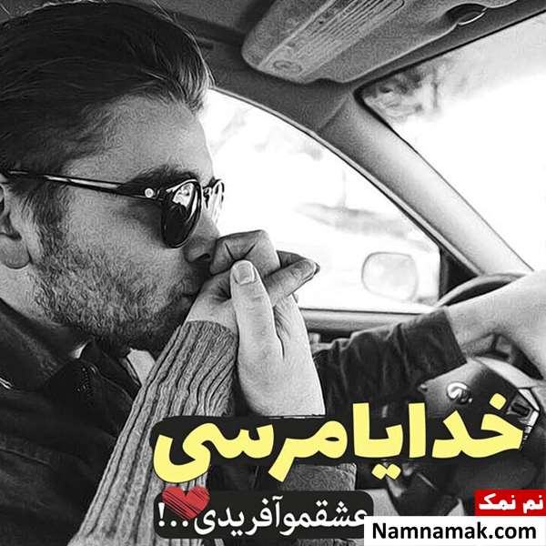 اس ام اس های عاشقانه کوتاه