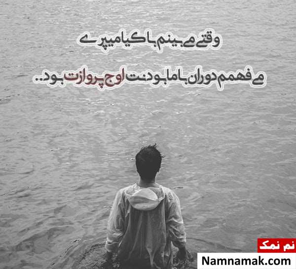متن و اس ام اس سنگین و فلسفی کوتاه