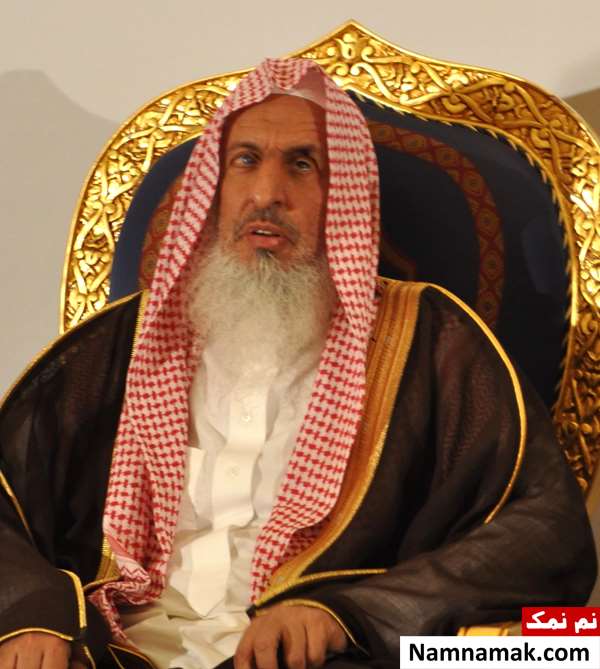 عبدالعزیز بن عبدالله آل شیخ مفتی اعظم عربستان 