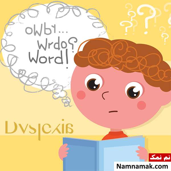 اختلال خواندن