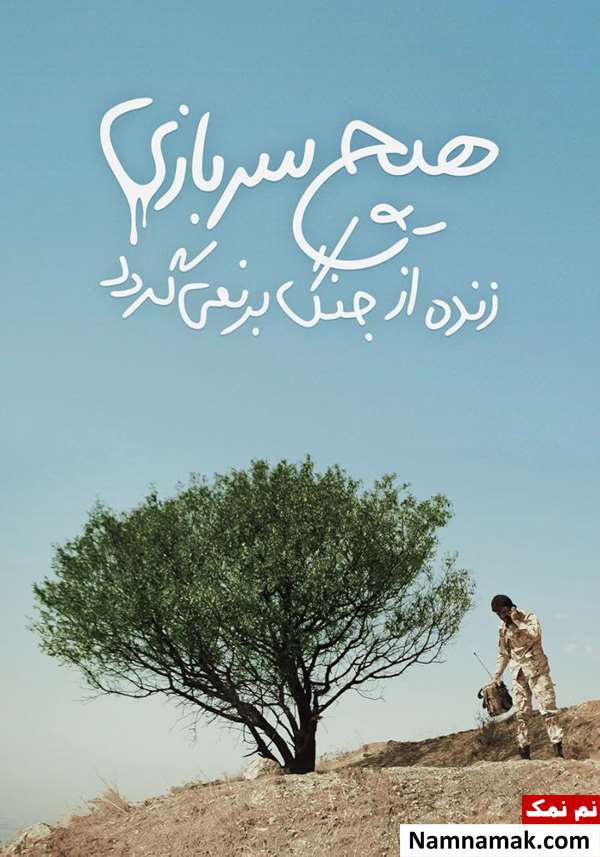 نگار جهانتاب