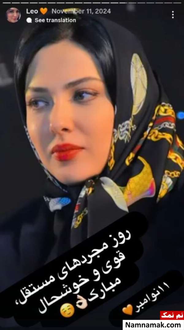 احسان علیخانی و لیلا اوتادی احسان علیخانی و لیلا اوتادی
