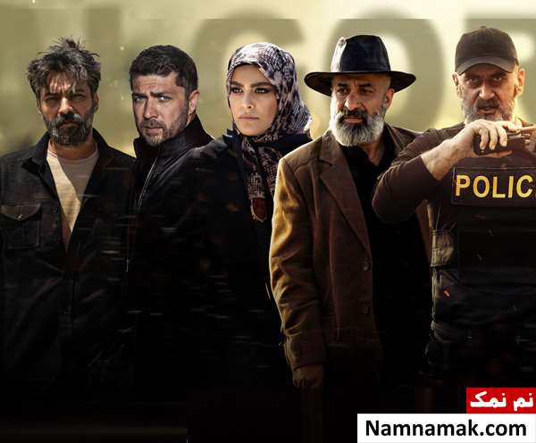 سریال الگوریتم