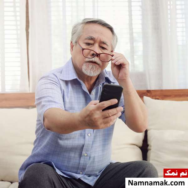 درمان قطعی پیرچشمی