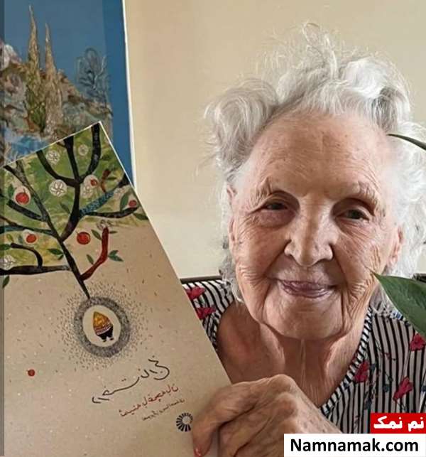 ثمینه باغچه بان