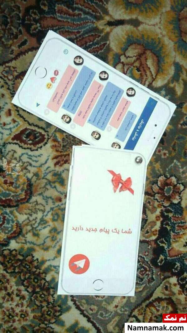 تلگرام