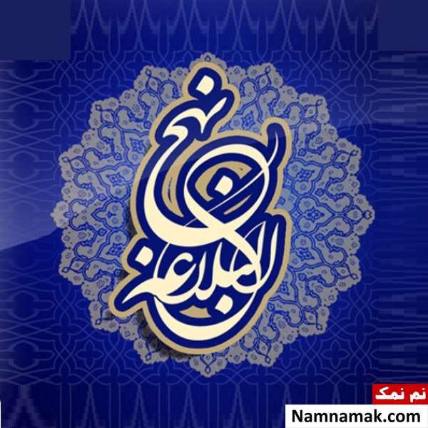 بهترین خطبه اخلاقی نهج البلاغه