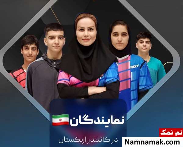 نسیم رنجبر - Nasim Ranjbar